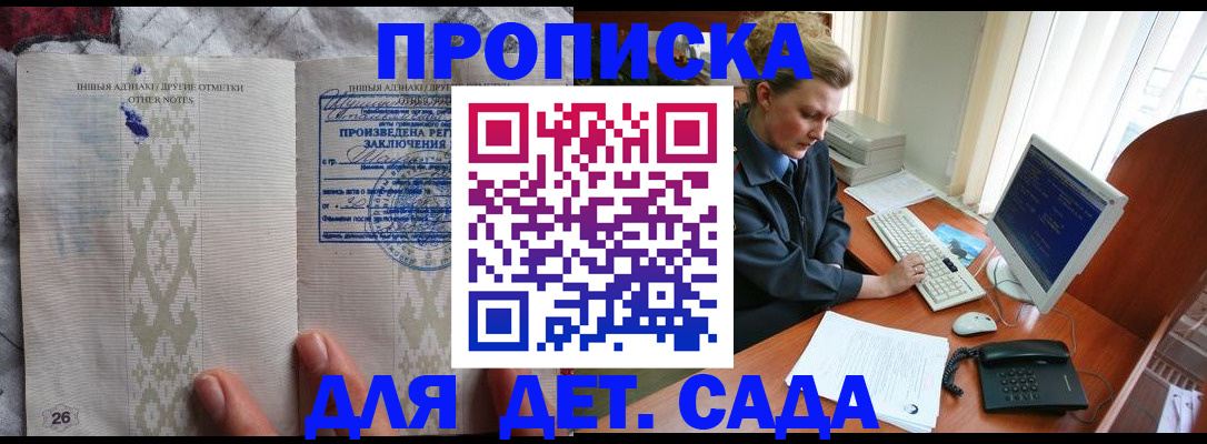 временная регистрация поиск в Суровикино